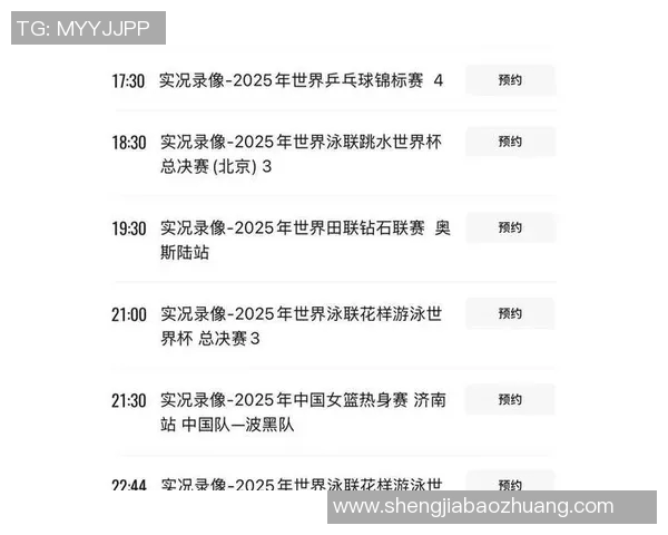 CCTV5手机直播：技术优势、用户体验与体育文化传播解析
